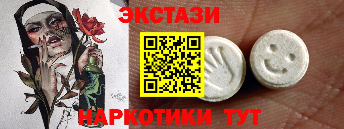 Кимовск  ЭКСТАЗИ DUBAI  Вход с VPN 