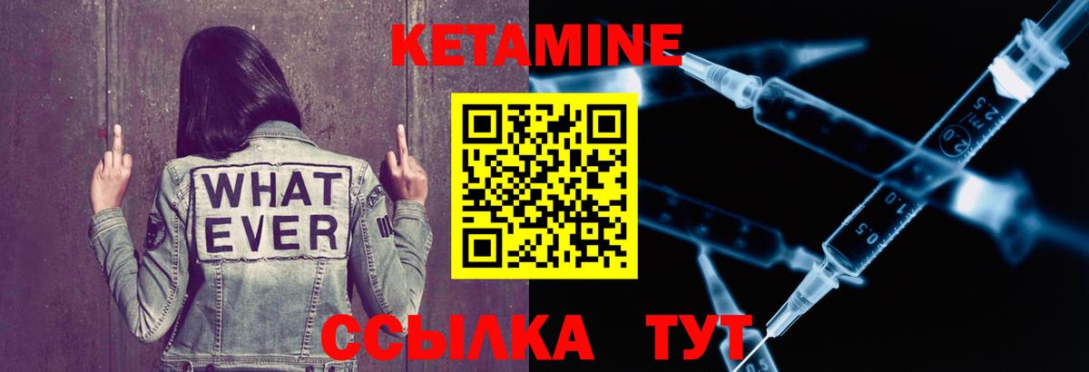 Кимовск  Кетамин ketamine  Вход с VPN  КЕТАМИН ketamine 