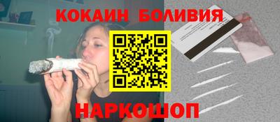 а пвп мука Краснокаменск