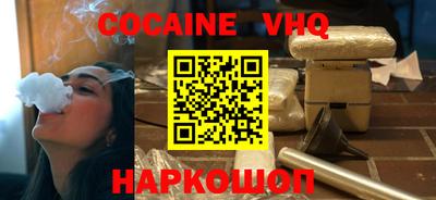а пвп мука Краснокаменск