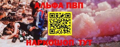 а пвп мука Краснокаменск