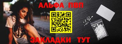 а пвп мука Краснокаменск