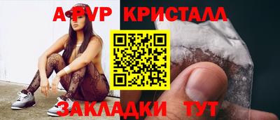jwh Краснознаменск