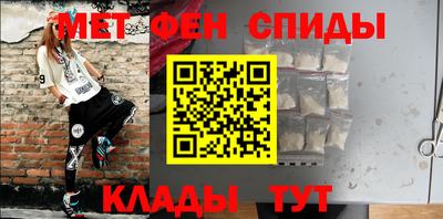 а пвп мука Краснокаменск
