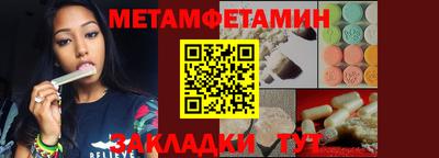 а пвп мука Краснокаменск