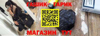 а пвп мука Краснокаменск