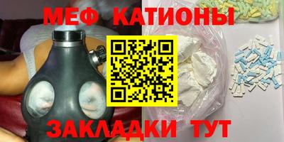 а пвп мука Краснокаменск