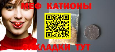 jwh Краснознаменск