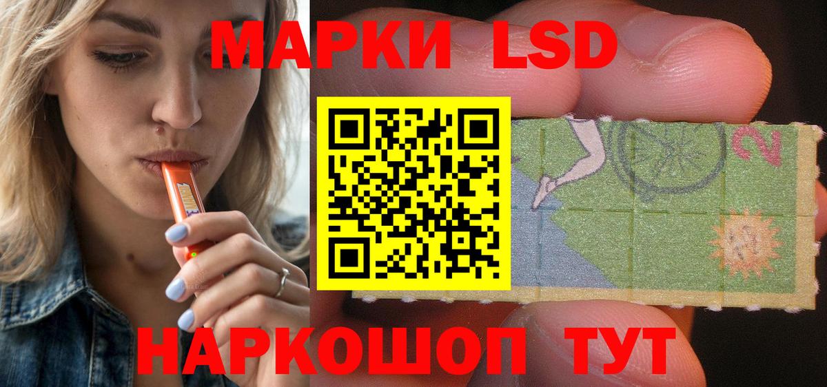 Лсд 25 экстази кислота  Лсд 25 экстази кислота  Лсд 25 экстази  Вход с VPN  Кимовск 
