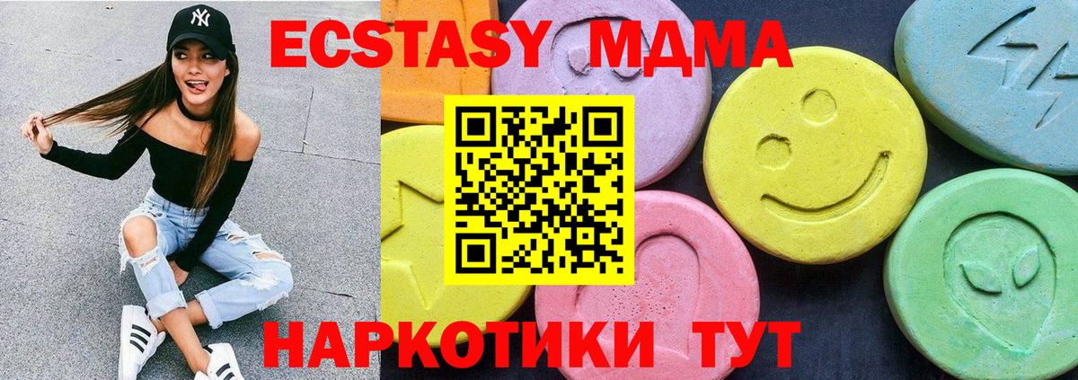 MDMA Molly Кимовск