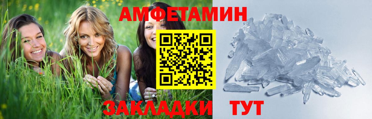 Метамфетамин Methamphetamine Кимовск