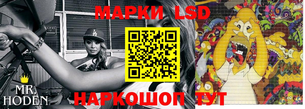 МДМА Кимовск