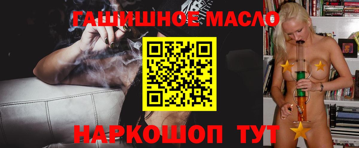 Кимовск  НБОМе  Кодеин  Вход с VPN  Гашиш  A PVP СОЛЬ кристаллы  Где найти наркотики?  COCAIN  Канабис  Мефедрон кристаллы 