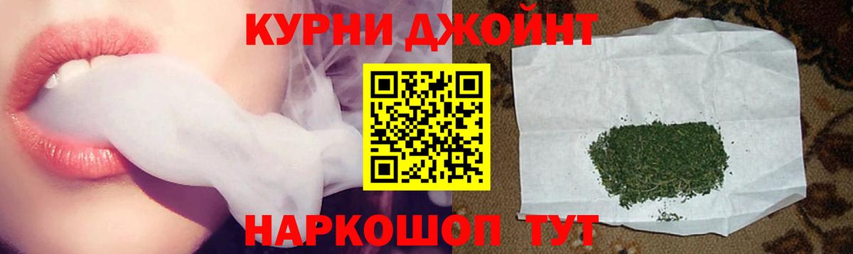 Конопля гибрид  Бошки марихуана Bruce Banner  Кимовск  Вход с VPN  Каннабис ГИДРОПОН  МАРИХУАНА марихуана 
